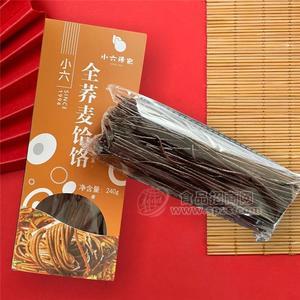 小六汤包全荞麦饸饹面（干饸饹）240g 陕西特产