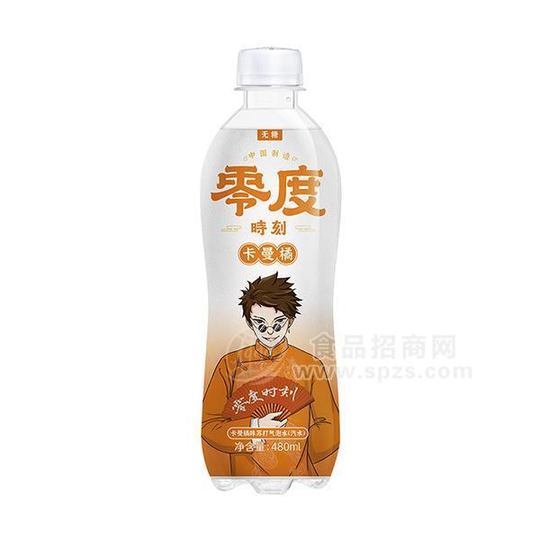 零度時刻卡曼橘味蘇打氣泡水汽水480ml