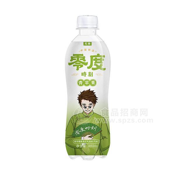 零度時刻青蘋果味蘇打氣泡水汽水480ml
