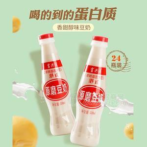 港式熱飲原磨豆奶330ml