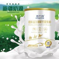悠力特骆驼奶粉.