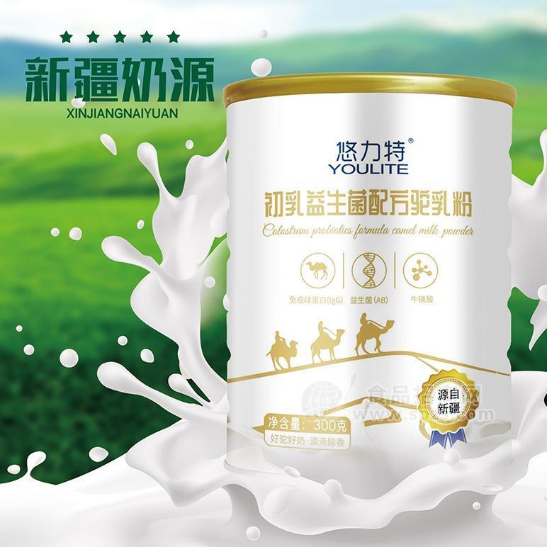 悠力特骆驼奶粉.