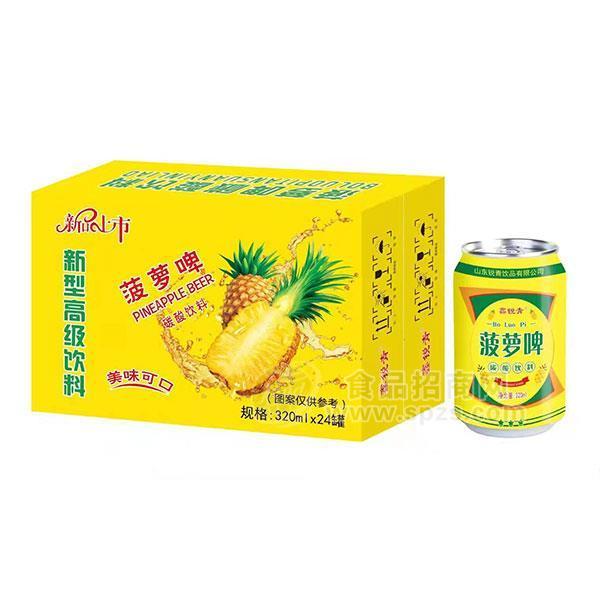 鑫銳青菠蘿啤碳酸飲料招商汽水320mlx24罐