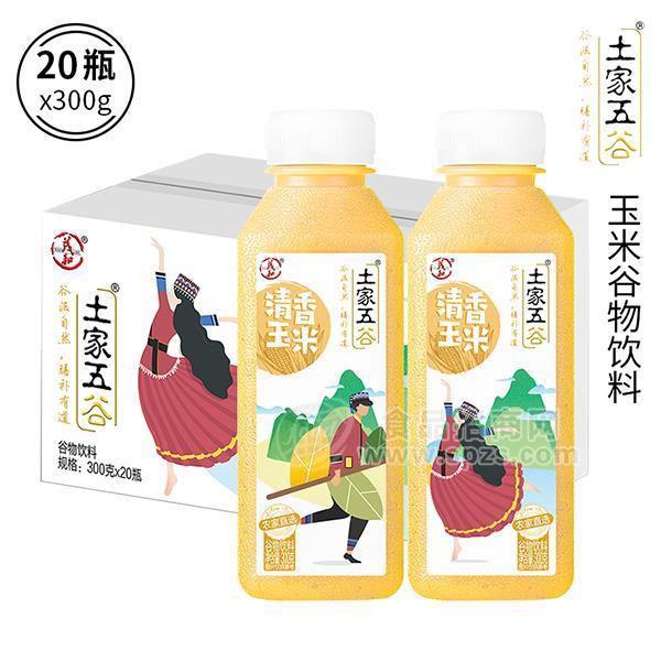 土家五谷清香玉米谷物飲料招商茂和粗糧飲品代理300gx20瓶