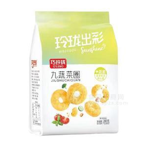 巧玲瓏九蔬菜圈玲瓏出彩膨化食品招商休閑小零食代理200g