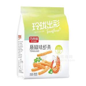 玲瓏出彩巧玲瓏藤椒味蝦條招商膨化食品代理休閑小零食蝦條批發(fā)200g