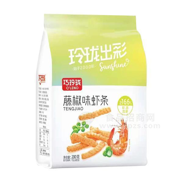 玲瓏出彩巧玲瓏藤椒味蝦條招商膨化食品代理休閑小零食蝦條批發(fā)200g