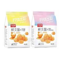 巧玲珑鲜贝酥膨化食品招商休闲小零食代理巧巧食品新品上市200g