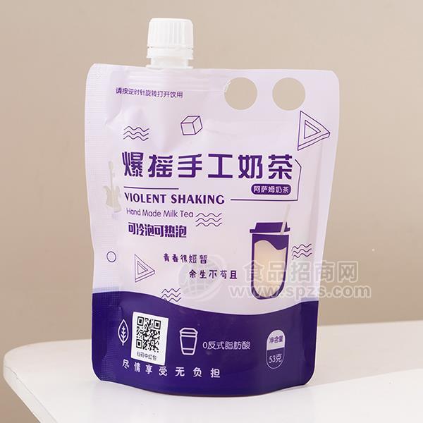 ·爆摇手工奶茶阿萨姆奶茶冷水冲泡奶茶招商固体饮料 网红奶茶 53g 