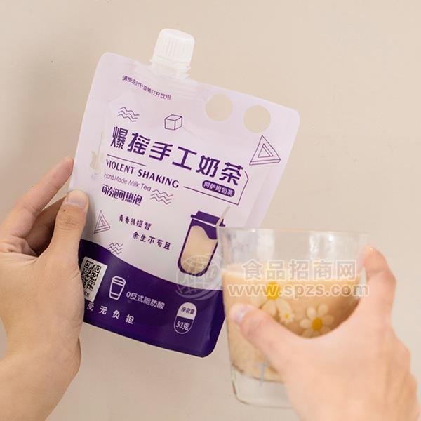 ·爆摇手工奶茶阿萨姆奶茶冷水冲泡奶茶招商固体饮料 网红产品 53g 