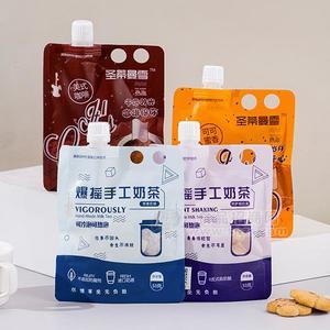 爆搖手工奶茶熱泡奶茶冷水沖泡奶茶招商固體飲料 網(wǎng)紅產(chǎn)品