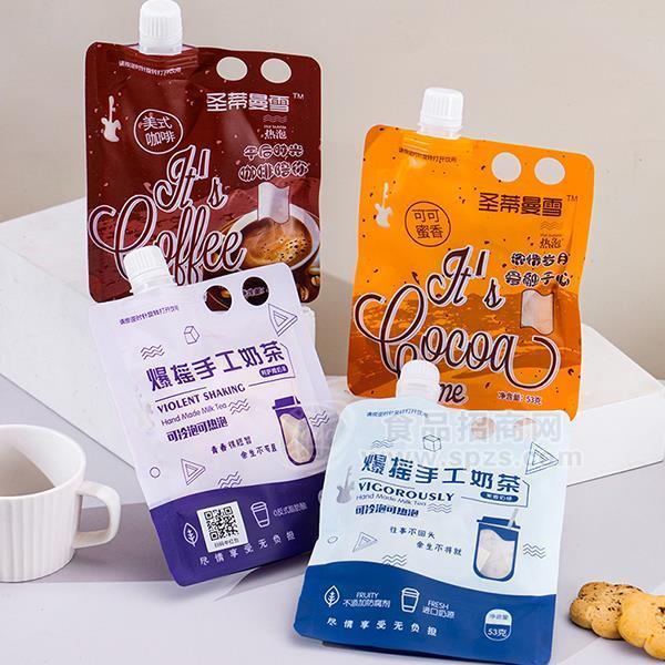 ·爆摇手工奶茶热泡奶茶冷水冲泡奶茶招商固体饮料网红产品 