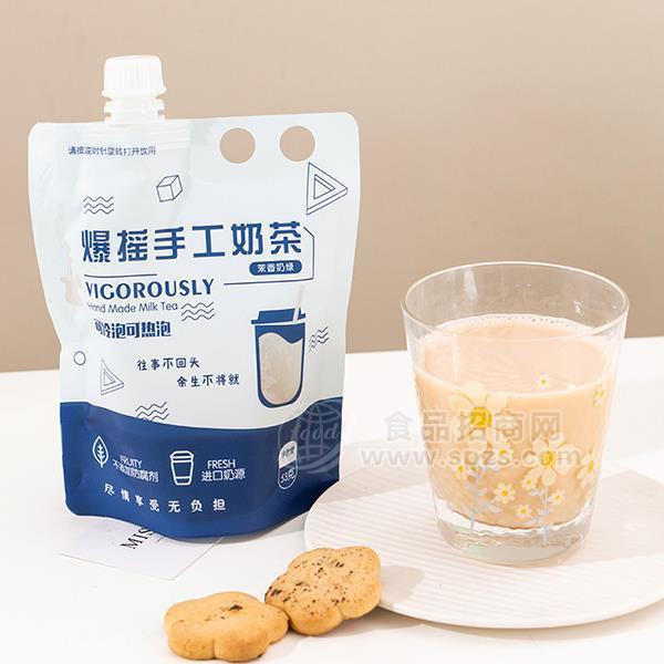 ·爆摇手工奶茶茉香奶绿冷水冲泡奶茶招商固体饮料 招商网红奶茶 