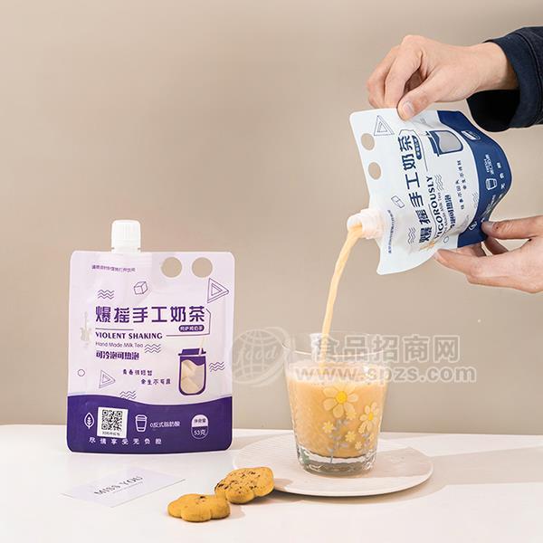 ·活力泉爆摇奶茶茉香冲泡奶茶 