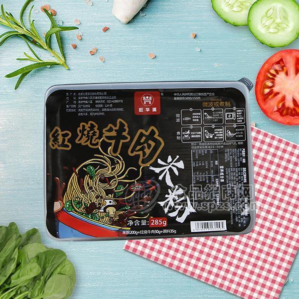 旺华派红烧牛肉米粉招商方便米粉代理285g