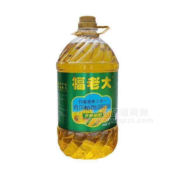 福老大非轉(zhuǎn)基因均衡營養(yǎng)三合一食用植物調(diào)和油5升裝