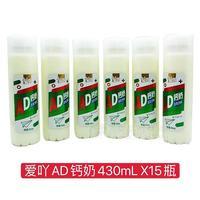 爱吖AD钙乳酸菌饮品含乳饮料430mlx15瓶