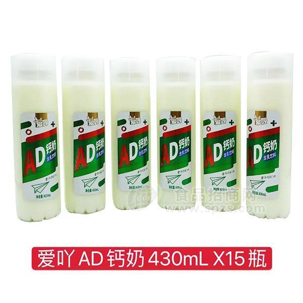 爱吖AD钙乳酸菌饮品含乳饮料430mlx15瓶
