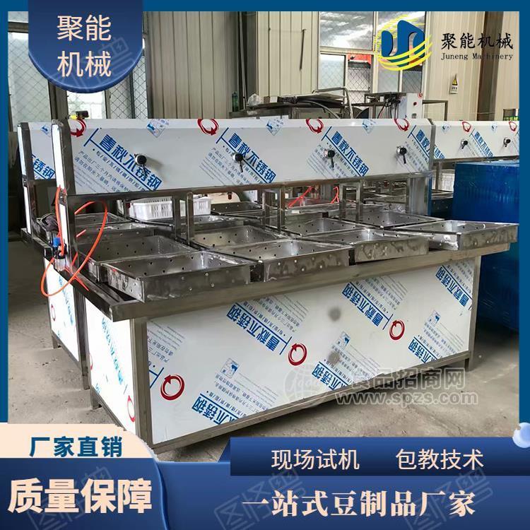 聚能机械小型豆腐机视频 多功能家用豆腐机