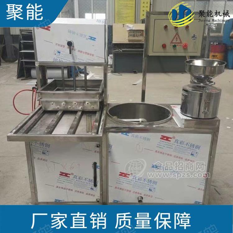 一機(jī)多用型自動(dòng)豆腐機(jī) 煮漿不糊鍋豆腐機(jī)設(shè)備