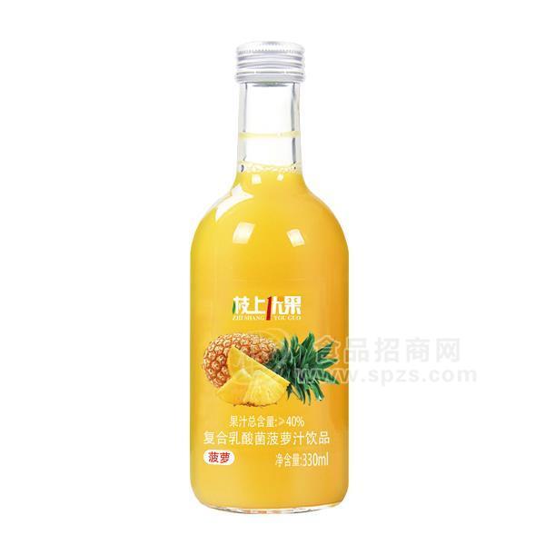 枝上優(yōu)果菠蘿汁乳酸菌復合果汁飲料招商330ml