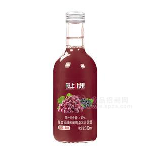 枝上優(yōu)果葡萄＋桑葚復(fù)合乳酸菌果汁飲品招商代理330ml