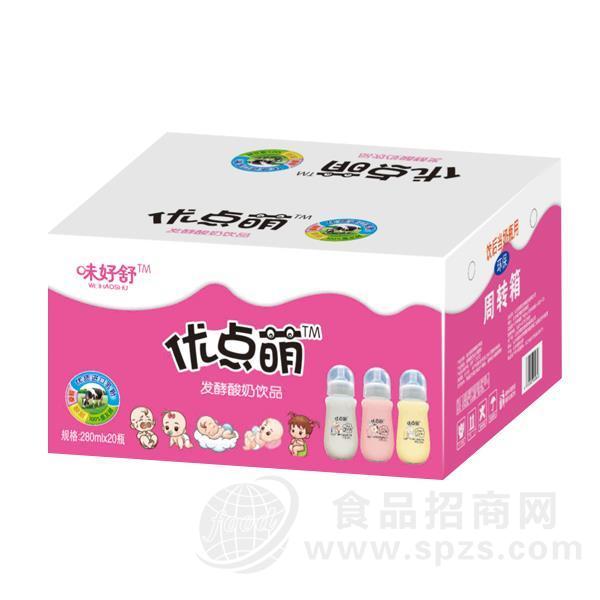 味好舒优点萌儿童奶嘴酸奶招商代理发酵酸奶饮品批发280mlx20瓶