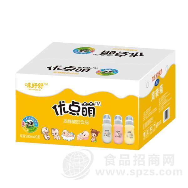 味好舒优点萌发酵酸奶饮品招商奶嘴酸奶代理新品上市厂家直销火爆招商280mlx20瓶