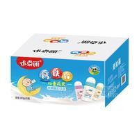 优点萌儿童成长发酵乳酸菌饮品招商260gx20瓶