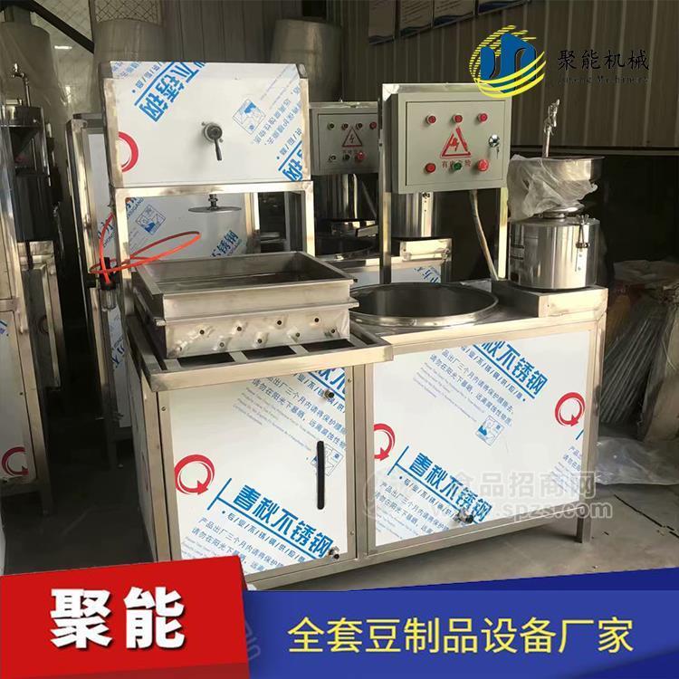 小型时产70斤豆腐机 豆制品设备厂家豆腐机