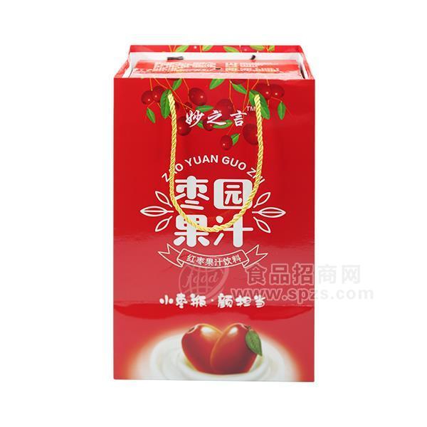 ·妙之言枣园果汁饮料招商代理 