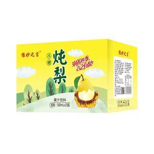 豫妙之言冰糖炖梨梨汁饮料招商果汁饮料代理500mlx15瓶