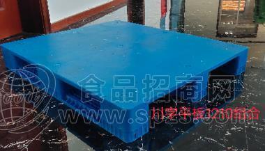 平度塑料托盘厂家直供批发量大优惠