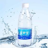 王中寶飲用天然礦泉水550ml