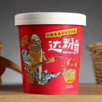 达粉奇酸辣粉