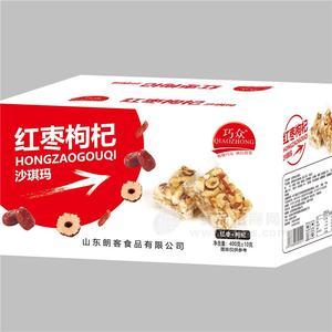 紅棗枸杞沙琪瑪招商