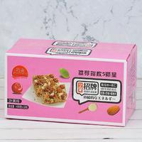 黑糖坚果沙琪玛