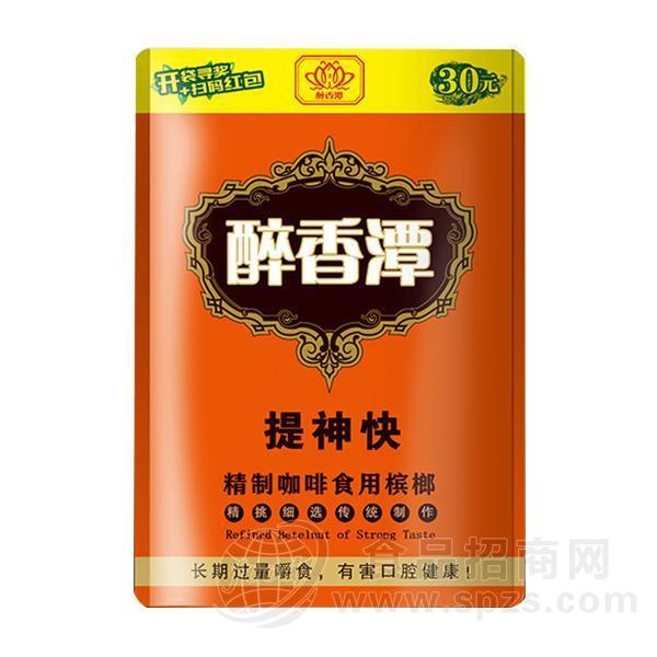 醉香潭精制咖啡食用槟榔休闲食品招商
