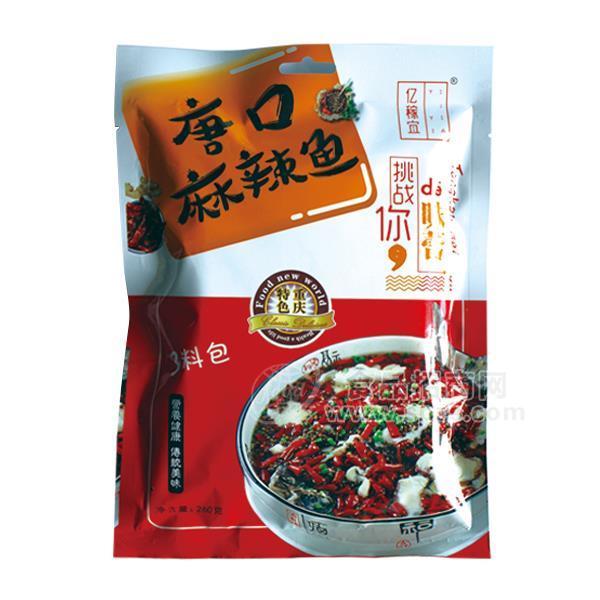 亿稼宜唐口麻辣鱼调味料调味品260g