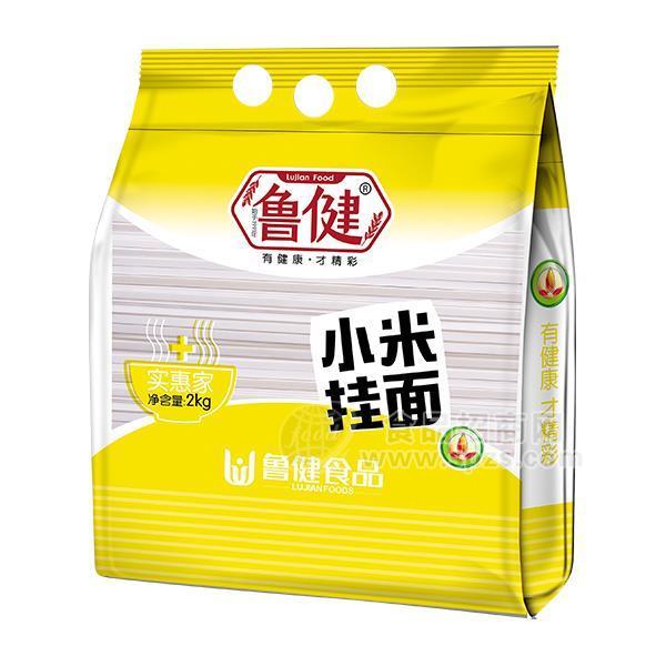 鲁健实惠家小米挂面火爆招商