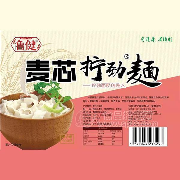 鲁健麦芯拧劲面挂面招商