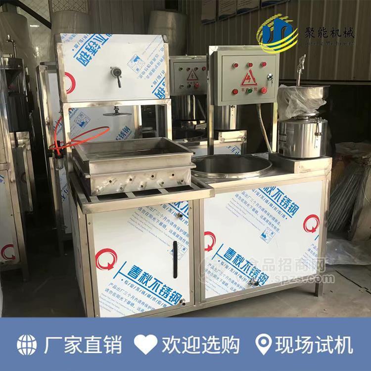 全自動豆腐機廠家 教技術(shù)十年質(zhì)保豆腐機