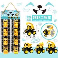 迪士奇糖玩越野工程车 儿童玩具零食招商
