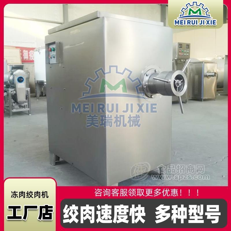 全自動(dòng)凍肉絞肉機(jī) 大型凍肉絞肉機(jī) 130型絞肉機(jī)