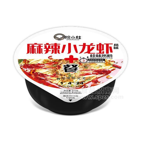 拾小桂麻辣小龍蝦風(fēng)味桂林米粉方便食品270g