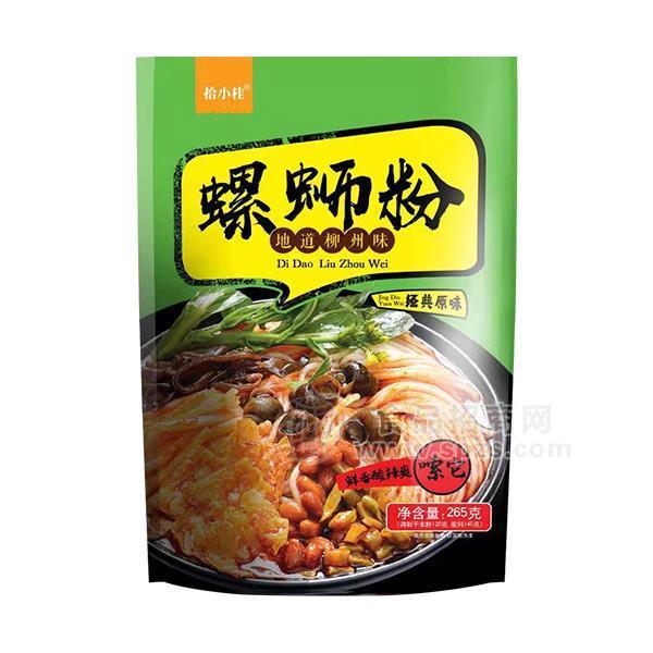 拾小桂經(jīng)典原味螺螄粉方便食品265g