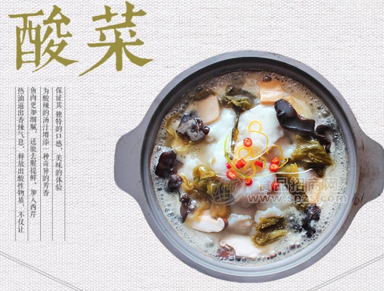 错过了黄焖鸡米饭，排骨饭，你还想错过酸菜鱼米饭吗