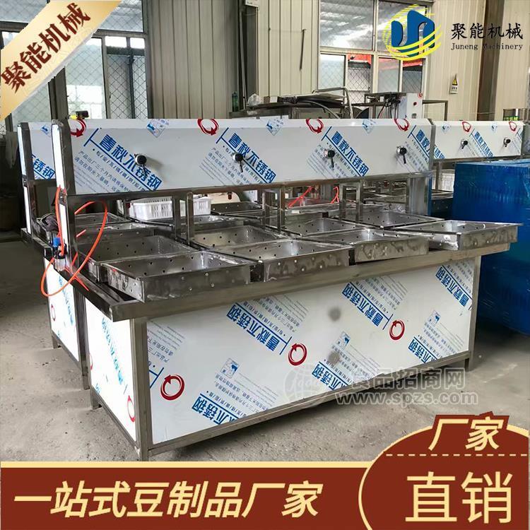 大中小型豆腐机 聚能教技术豆腐机厂家
