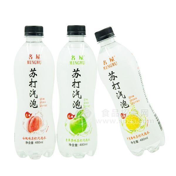·名屋白桃味青苹果味卡曼橘味苏打气泡水果味饮料480ml 