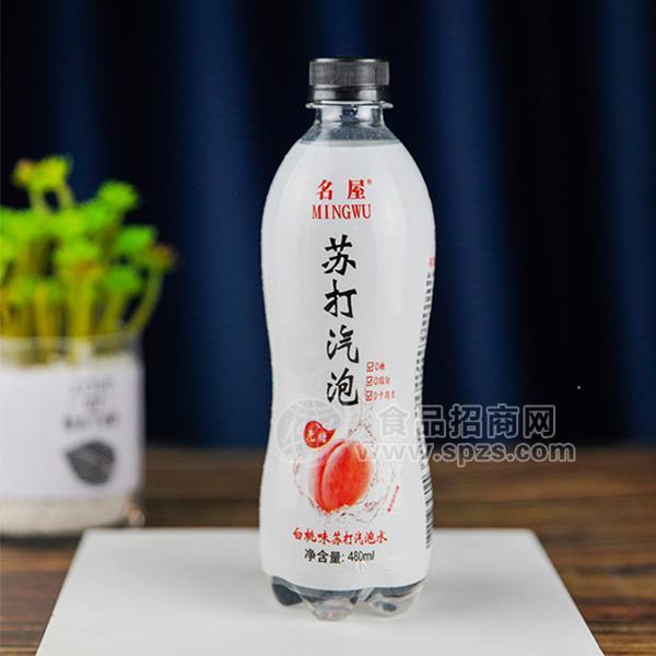 ·名屋白桃味0卡路里无糖苏打气泡水瓶装招商480ml 